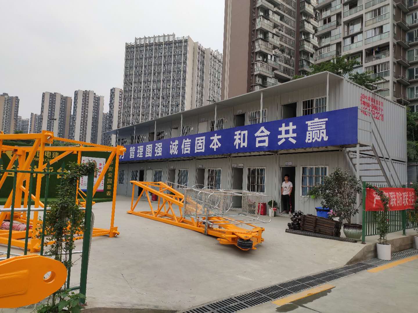 成都住人集裝箱都運用在哪些領域？